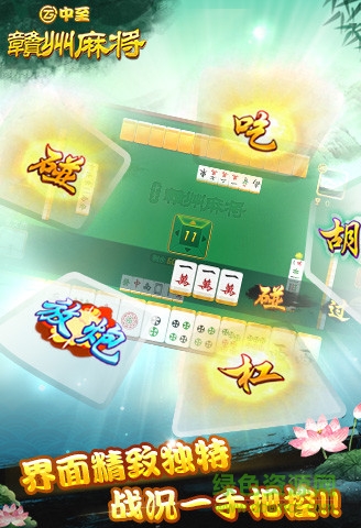 胜率设置方法！中至赣州麻将确实真的有挂(能控制输赢吗)