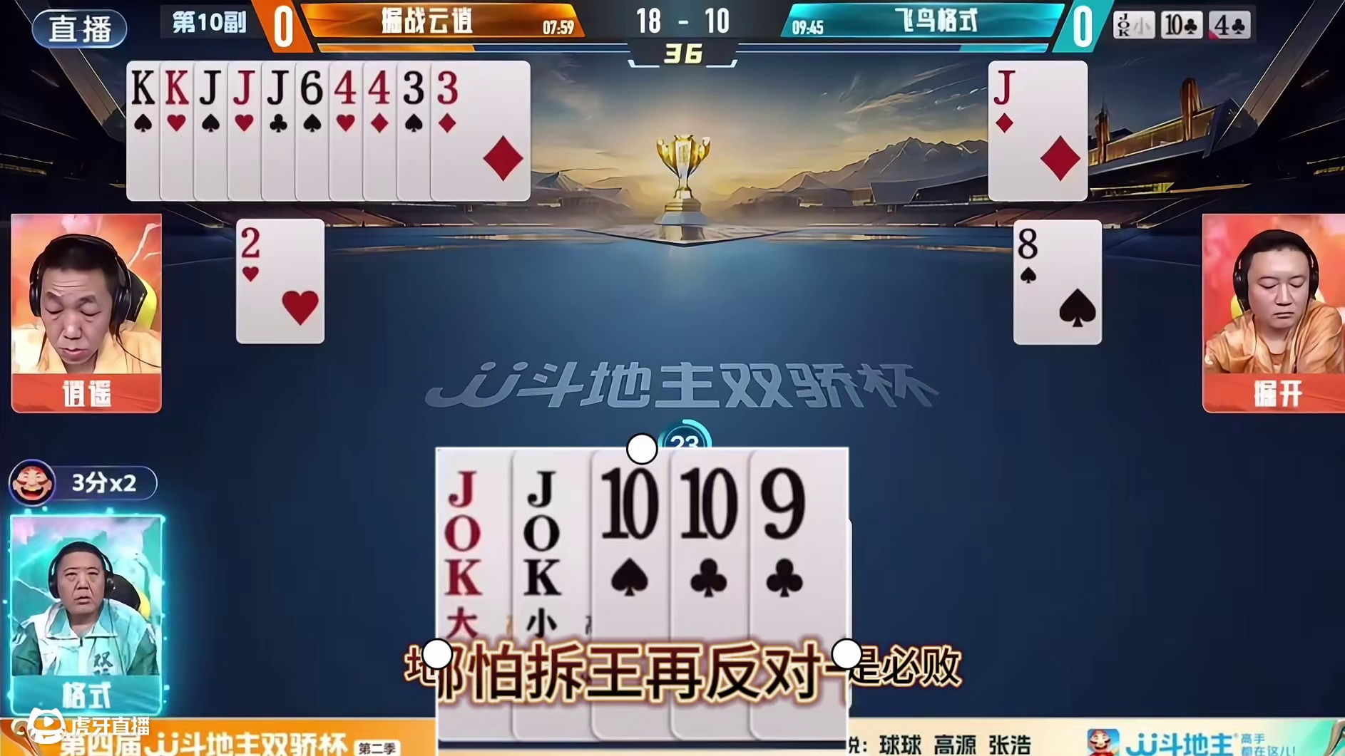 重磅推荐“吉祥棋牌到底能开挂吗”确实有挂