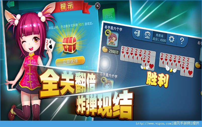 玩家必备！多乐跑得快如何让系统发好牌(为啥我总是输)