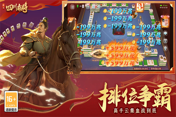 「热点资讯」微信指尖麻将怎么开挂!其实确实有挂