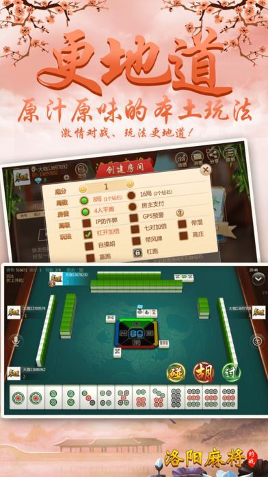 我来教教大家“手机群里打麻将有挂吗!其实确实有挂