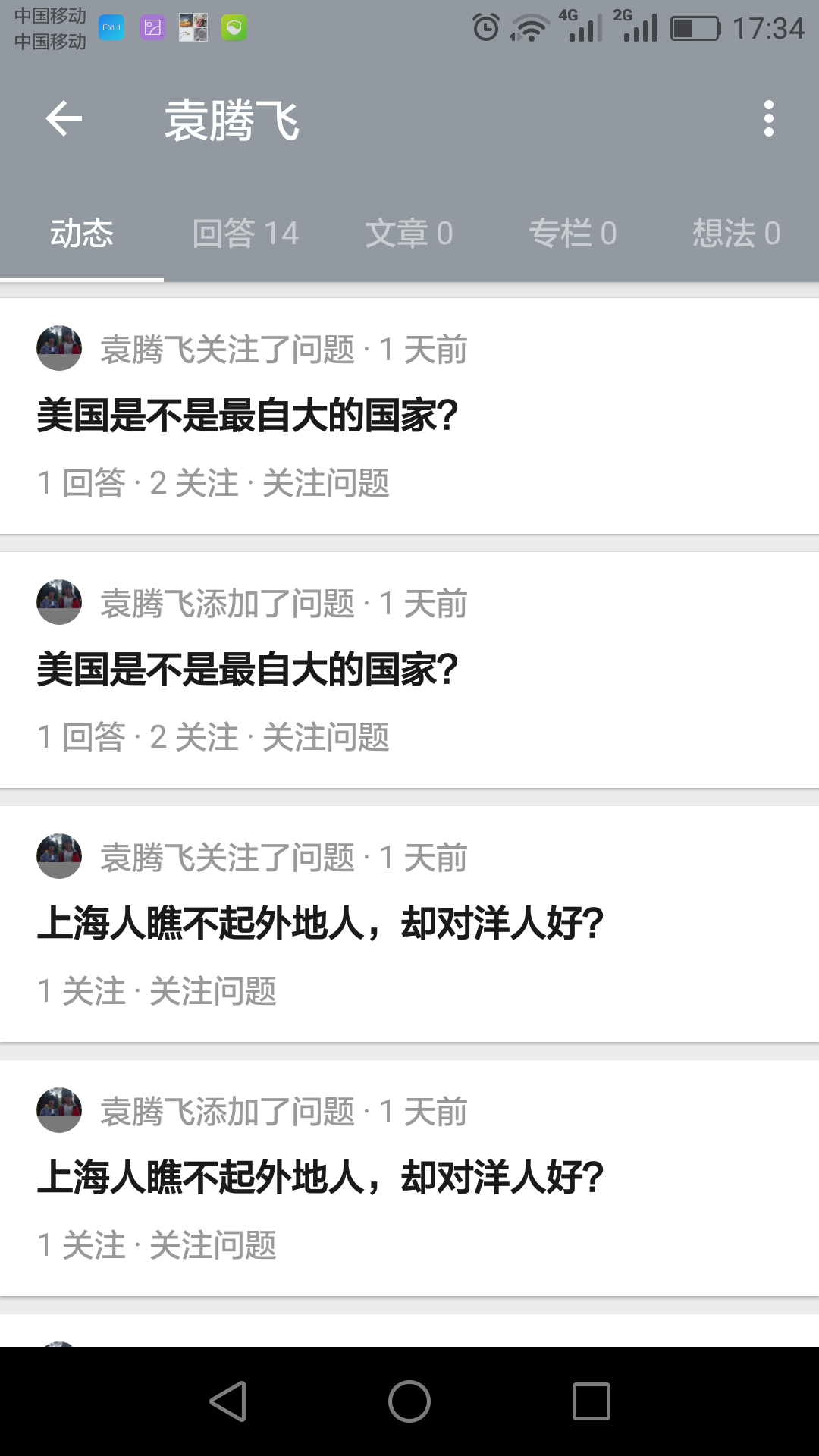 详细说明“微乐填大坑有挂吗果然有挂”(原来真的有挂)-知乎 