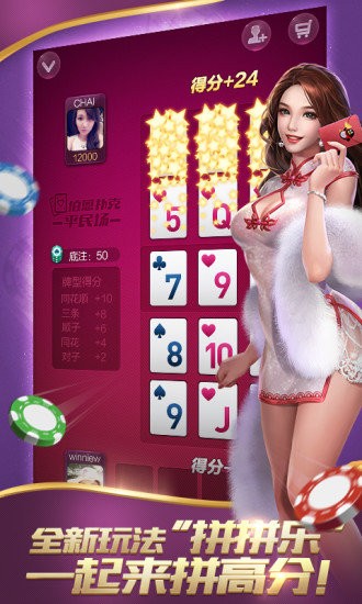 安装教程！丫丫江西麻将确实有挂的(怎么打赢的几率大)