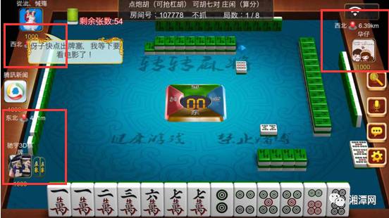 安装教程！丫丫江西麻将确实有挂的(怎么打赢的几率大)