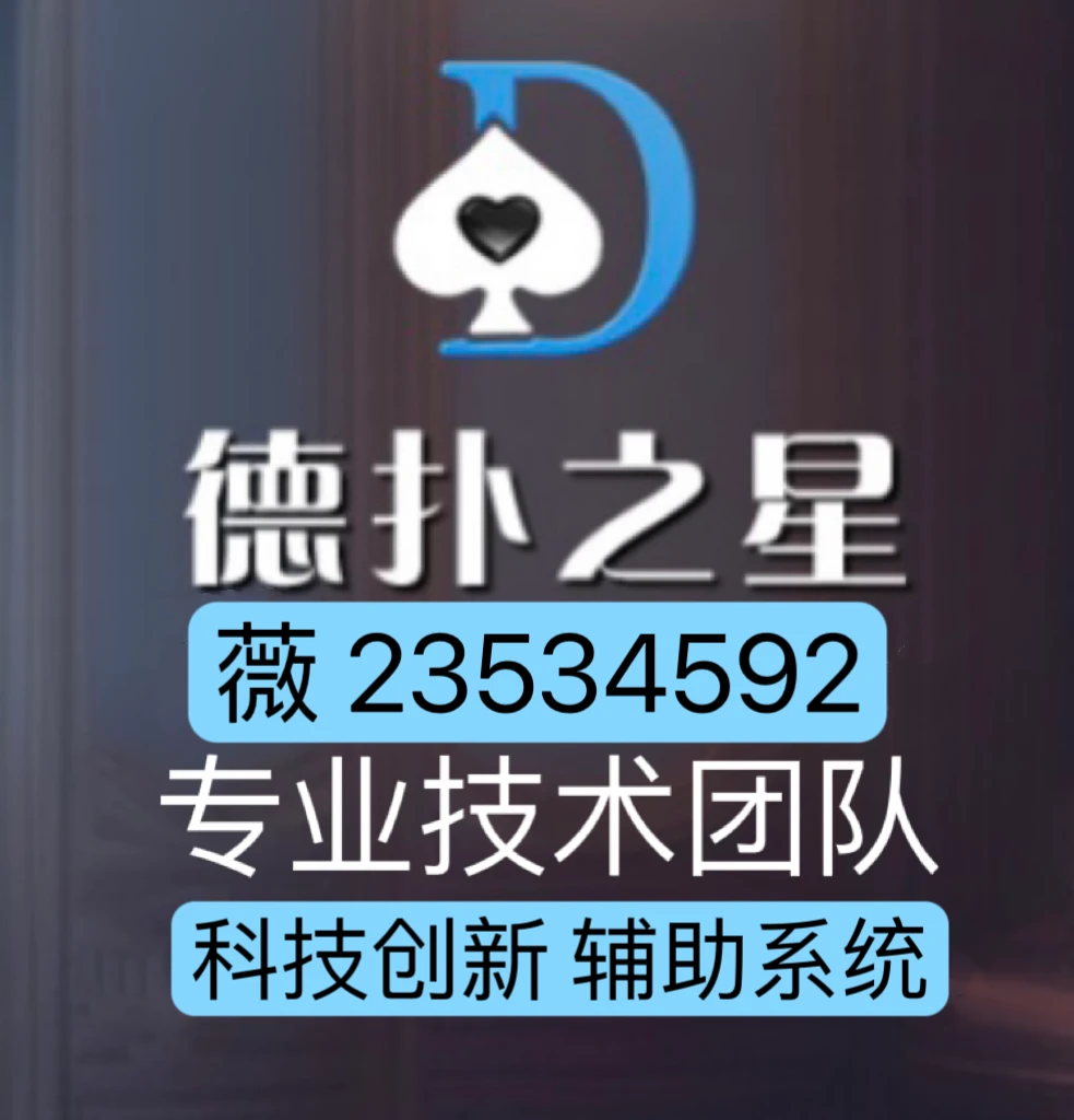 5分钟教会你“手机麻将必神器下载”其实确实有挂 