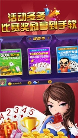 玩家必备十款！情怀麻将其实是有挂的(有没有猫腻)