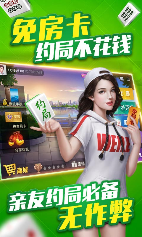 厉害了!微乐宁夏麻将怎么打能包赢(确实有挂)-知乎