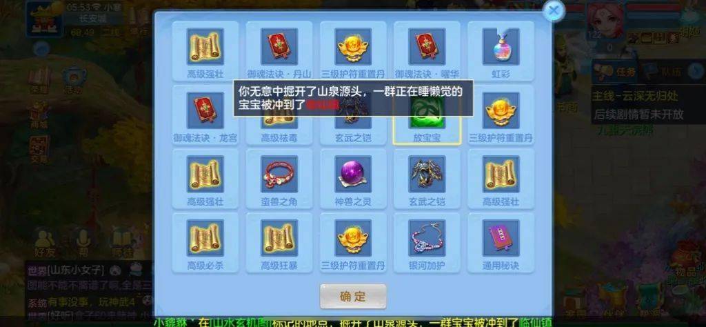 胜率设置方法！今日花牌确实真的有挂(有没有猫腻)