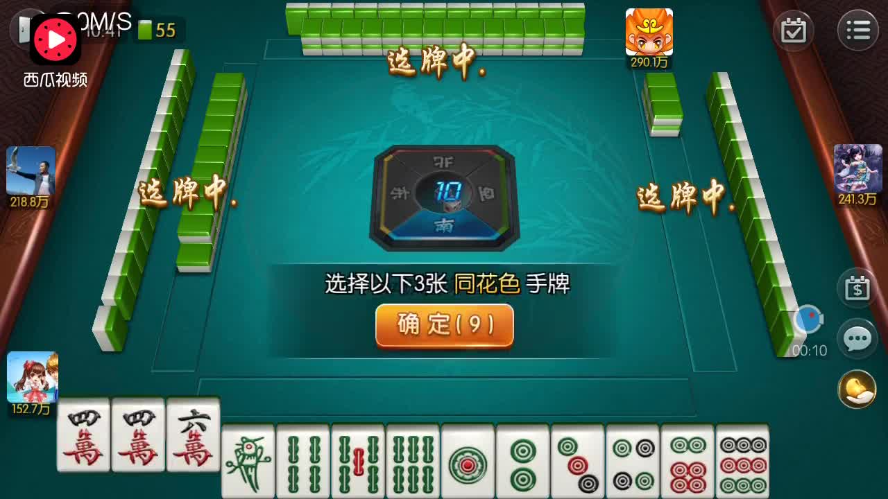 3分钟讲解！中至余干麻将卧龙确实真的有挂(怎么赢得多)