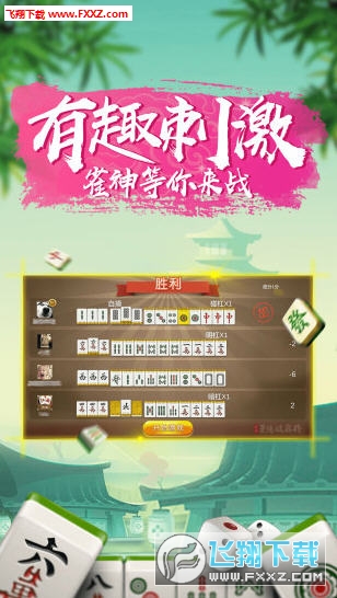 一分钟教你“兜趣江西麻将开挂必赢方法!其实确实有挂