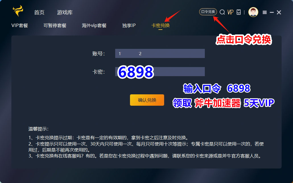 玩家必备攻略“热玩吧牛牛辅助软件下载”(详细透视教程)-知乎