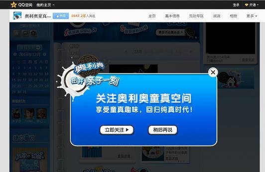 「热点资讯」腾讯麻将有挂是真的吗”(原来真的有挂)-知乎 