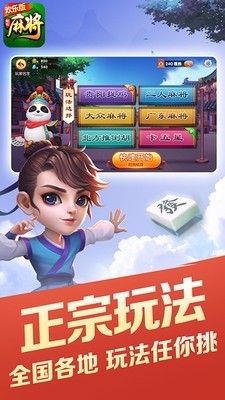 给大家科普一下！旺旺福建麻将确实有挂的(怎么才有好牌)