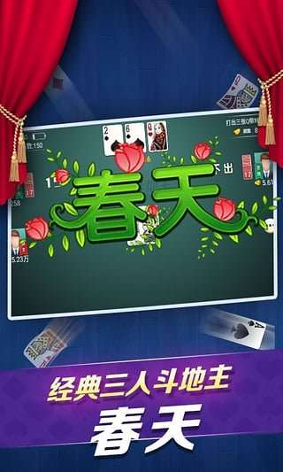 新教你‘‘微乐捉鸡麻将下载安装!其实确实有挂的