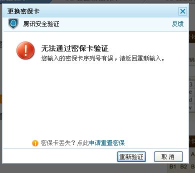 详细说明“玩呗到底有没有挂!其实确实有挂的