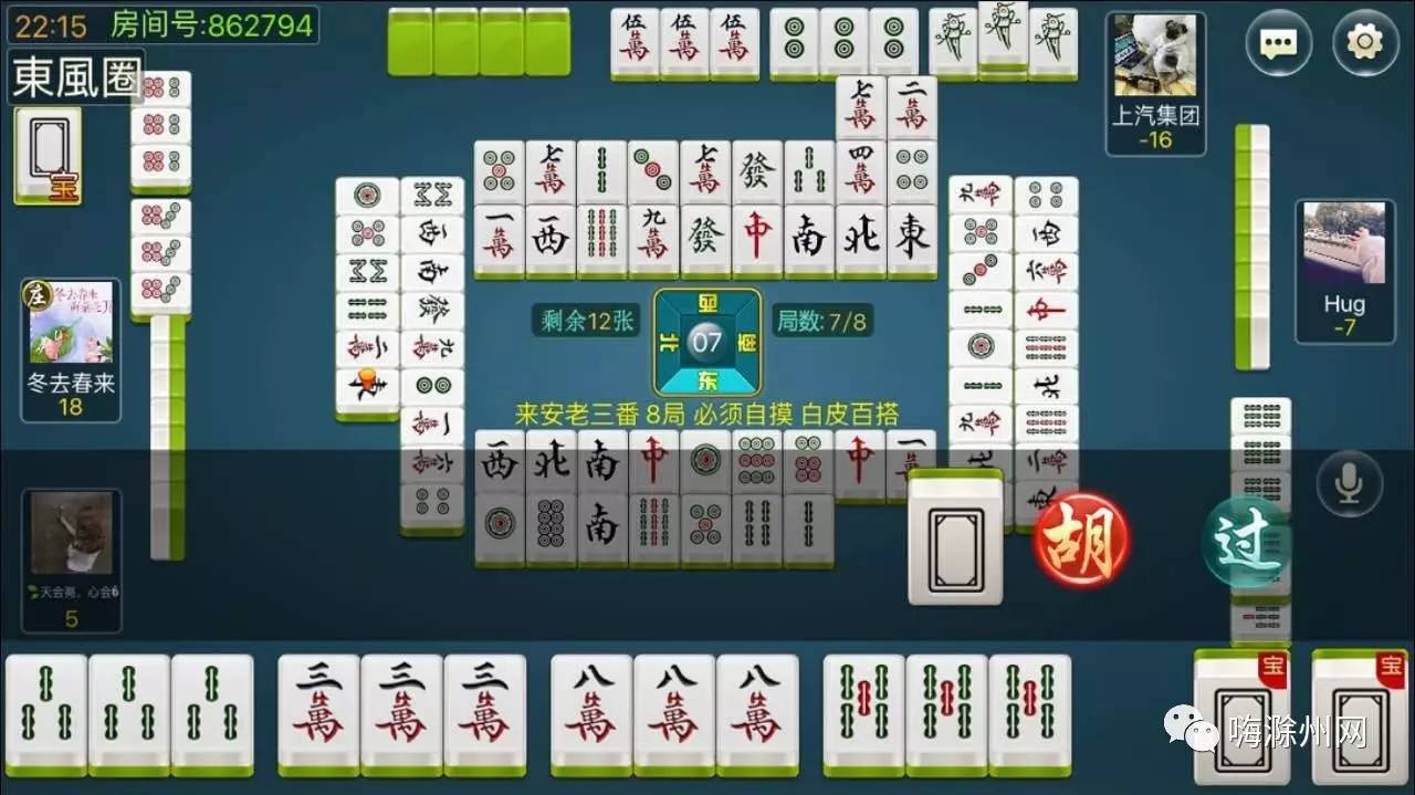 关于！海阳麻将十三水确实有挂的(确实是有挂的)