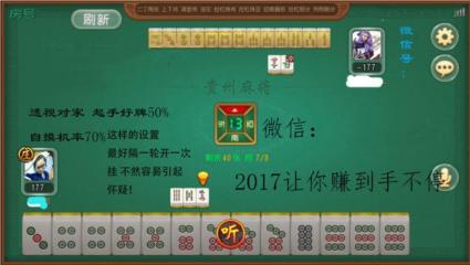 关于！海阳麻将十三水确实有挂的(确实是有挂的)