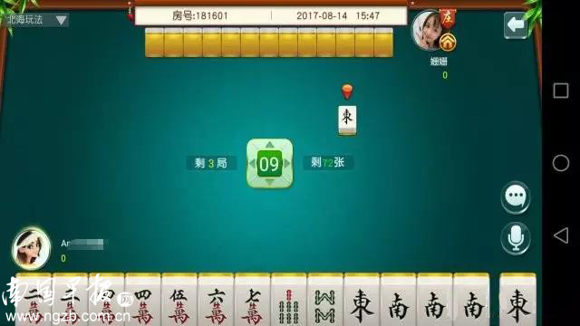 重大通报！欢乐广西麻将变牌神器(其实确实有挂)