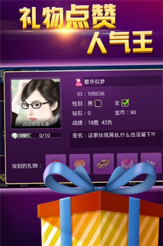 推荐十款！老友福建麻将其实是有挂的(赢牌技巧插件安装)