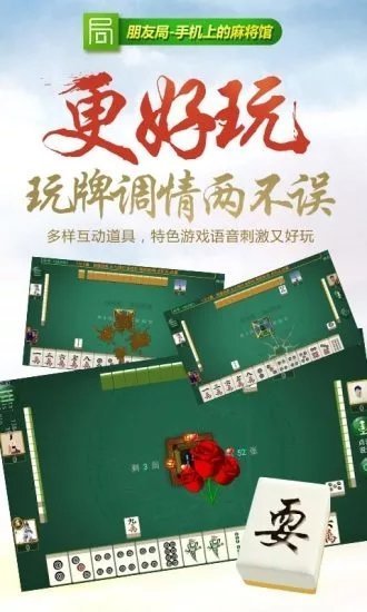 黑料！欢乐广西麻将十三张确实真的有挂(怎样赢的几率大)
