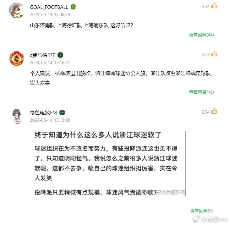 重大通报“浙江宝宝游戏是不是有挂”(其实是有挂)一知乎 