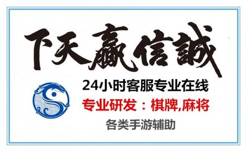 新教你‘‘手机玩大唐麻将开卦神器下载安装”(原来真的有挂)-知乎 