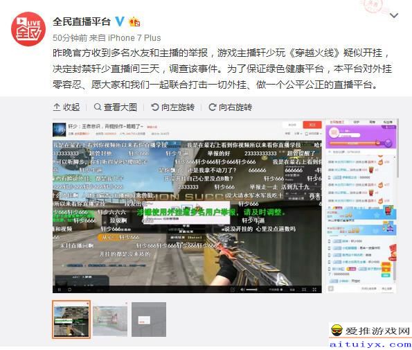 分享秘籍“欢乐互娱有挂吗可以开挂”-详细分享透视教程-知乎