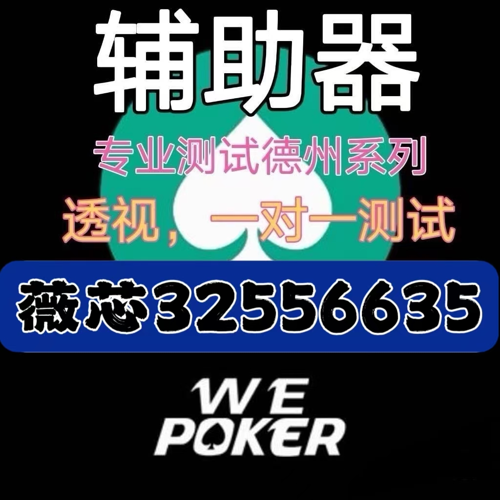 分享秘籍“欢乐互娱有挂吗可以开挂”-详细分享透视教程-知乎