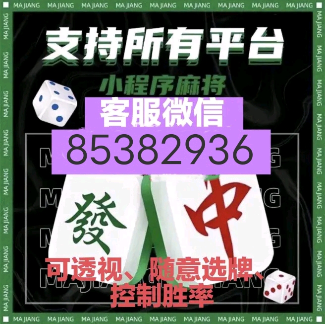 实测分享“衡阳跑胡子开挂软件”其实确实有挂 