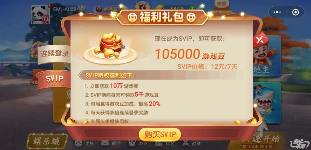必看盘点揭秘!指尖四川麻将怎么看出有挂!其实确实有挂