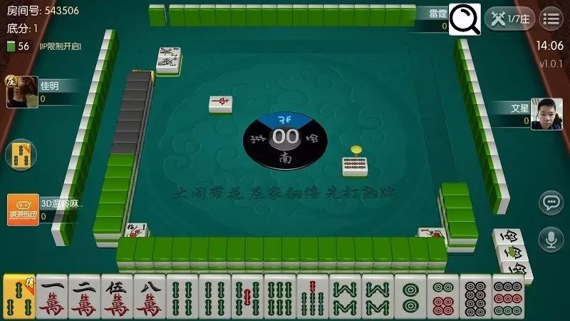 玩家必看科普！台州果果麻将确实有挂的(确实有挂吗)