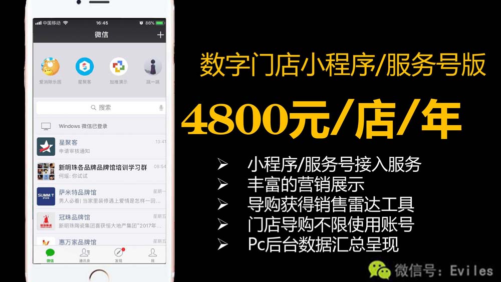 (2分钟介绍)“微信小程序打麻将规律!其实确实有挂的