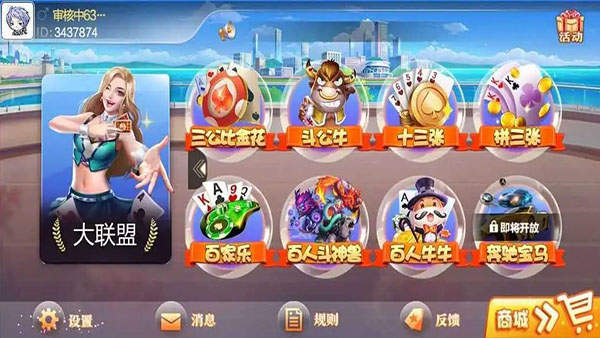 关于！太浪棋牌确实真的有挂(技巧攻略怎样拿好牌)