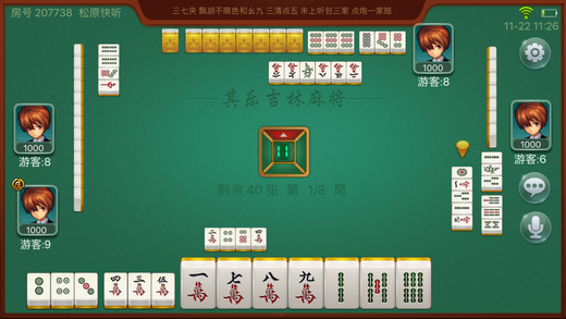 玩家必备教程吉祥吉林麻将开挂使用开挂!其实确实有挂
