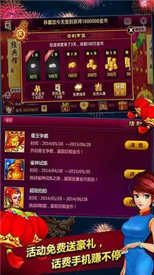 玩家必看！全民如意棋牌确实有挂的(什么软件可以赢)