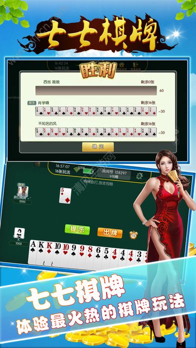 给玩家盘点十款！搜圈麻将是假的嘛(怎么来好牌)