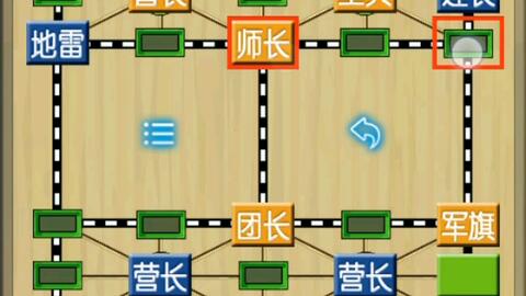 一分钟教你“边锋干瞪眼透视器”-太坑了原来有挂
