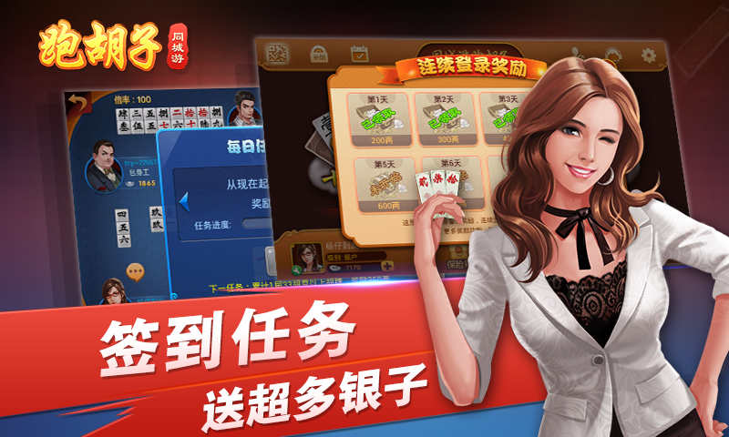 介绍十款！喜扣跑胡子到底其实是有挂的(有没有猫腻)