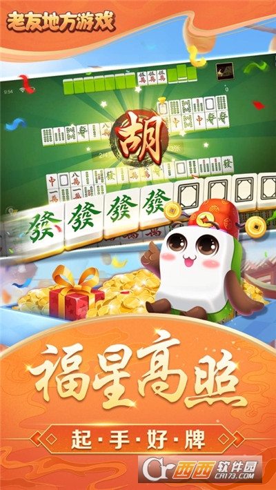胜率设置方法！内蒙老友麻将怎样能赢(将怎样比较容易赢)