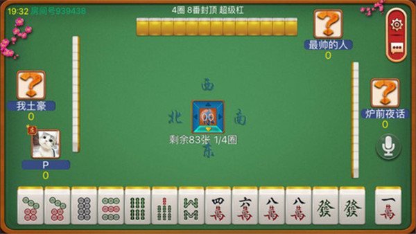 胜率设置方法！内蒙老友麻将怎样能赢(将怎样比较容易赢)