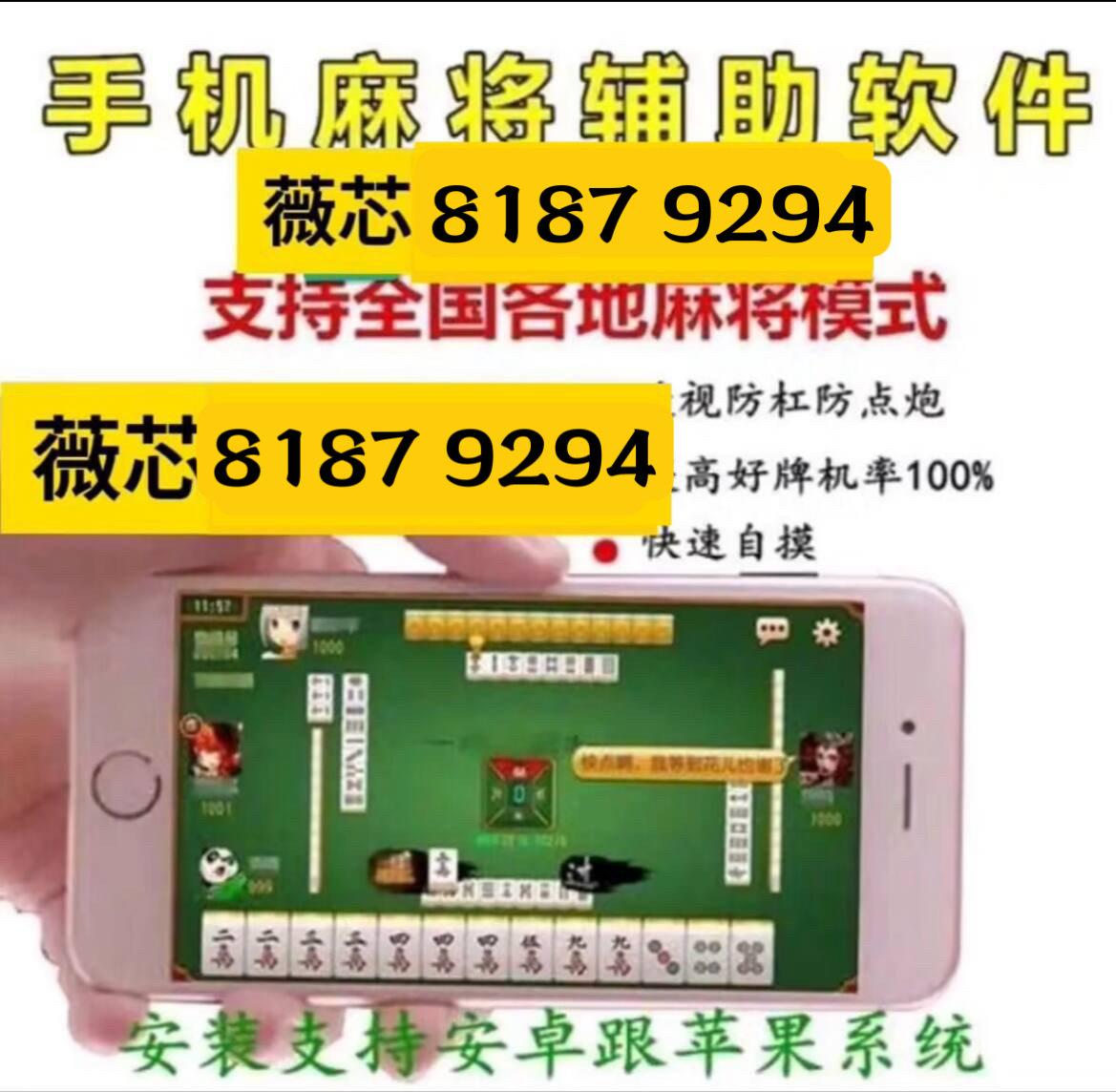 重磅推荐“三秦陕西麻将究竟有没有挂”开挂详细教程
