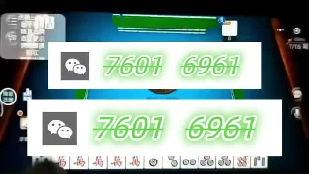 玩家必备攻略“微乐捉鸡麻将正确开挂方法!其实确实有挂的