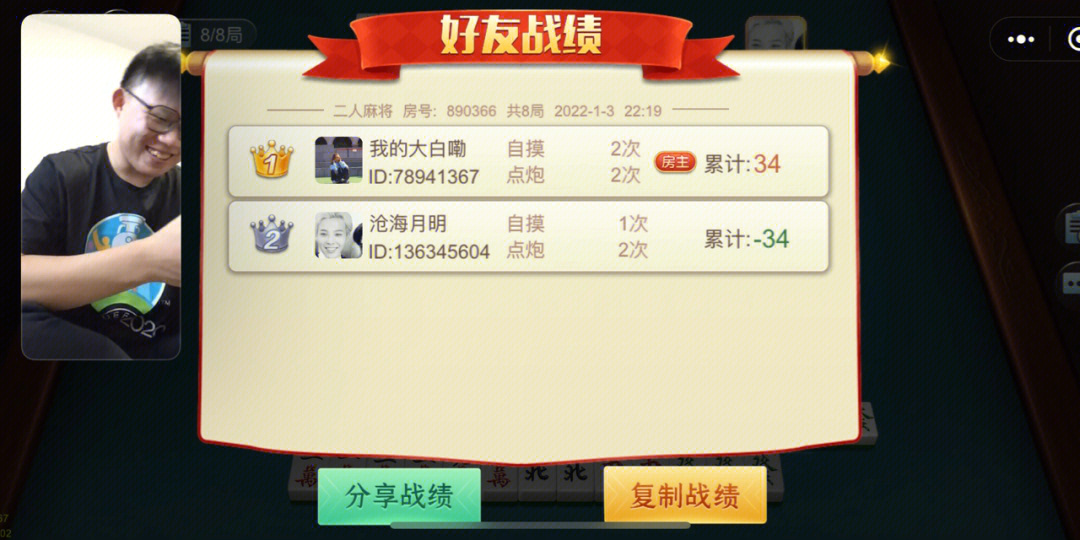 实测分享“微信雀神麻将如何识别开挂!其实确实有挂