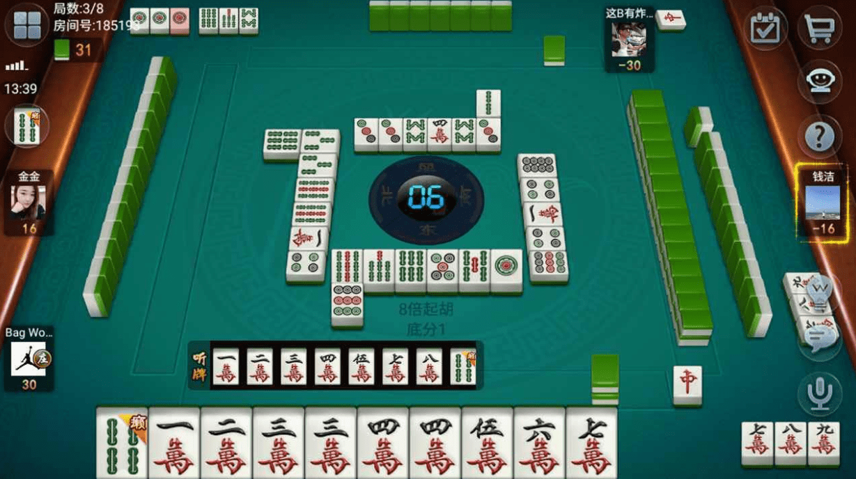 黑料！红中麻将十打九赢的打法(能设置输赢吗)