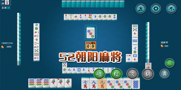 必看盘点揭秘！广东手机麻将规律及技巧(老是输怎么回事)