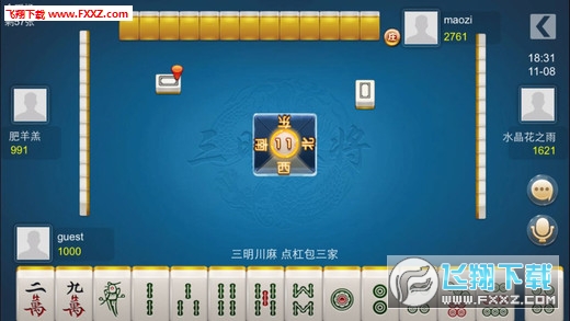 安装程序教程！相约麻将确实真的有挂(怎么才有好牌)