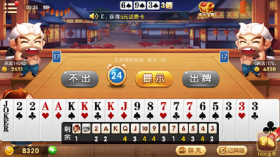 必备攻略！中至南昌麻将输赢有规律吗(其实是有挂的)