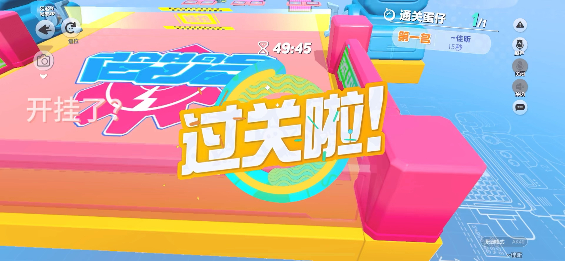 三分钟了解&quot;真正可以开挂的软件-哔哩哔哩 
