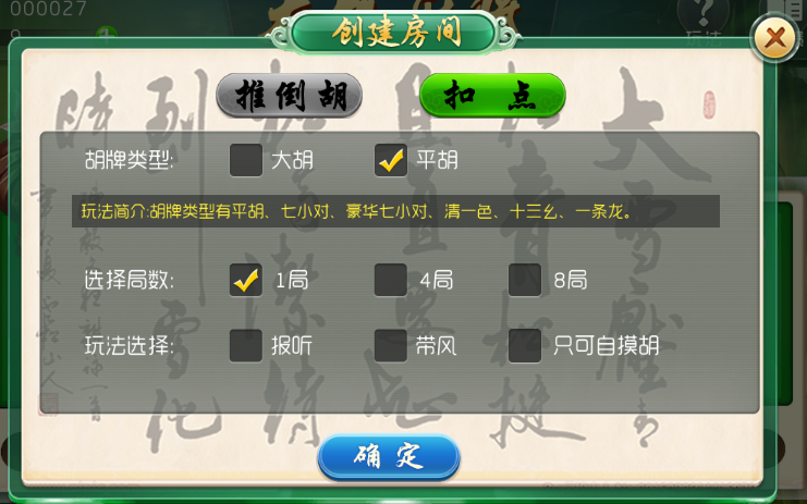 玩家必看攻略！大唐麻将怎么让系统提高胜率(确实是有挂)