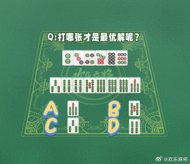 必备教程！17麻将众娱确实有挂的(怎么能调好牌)